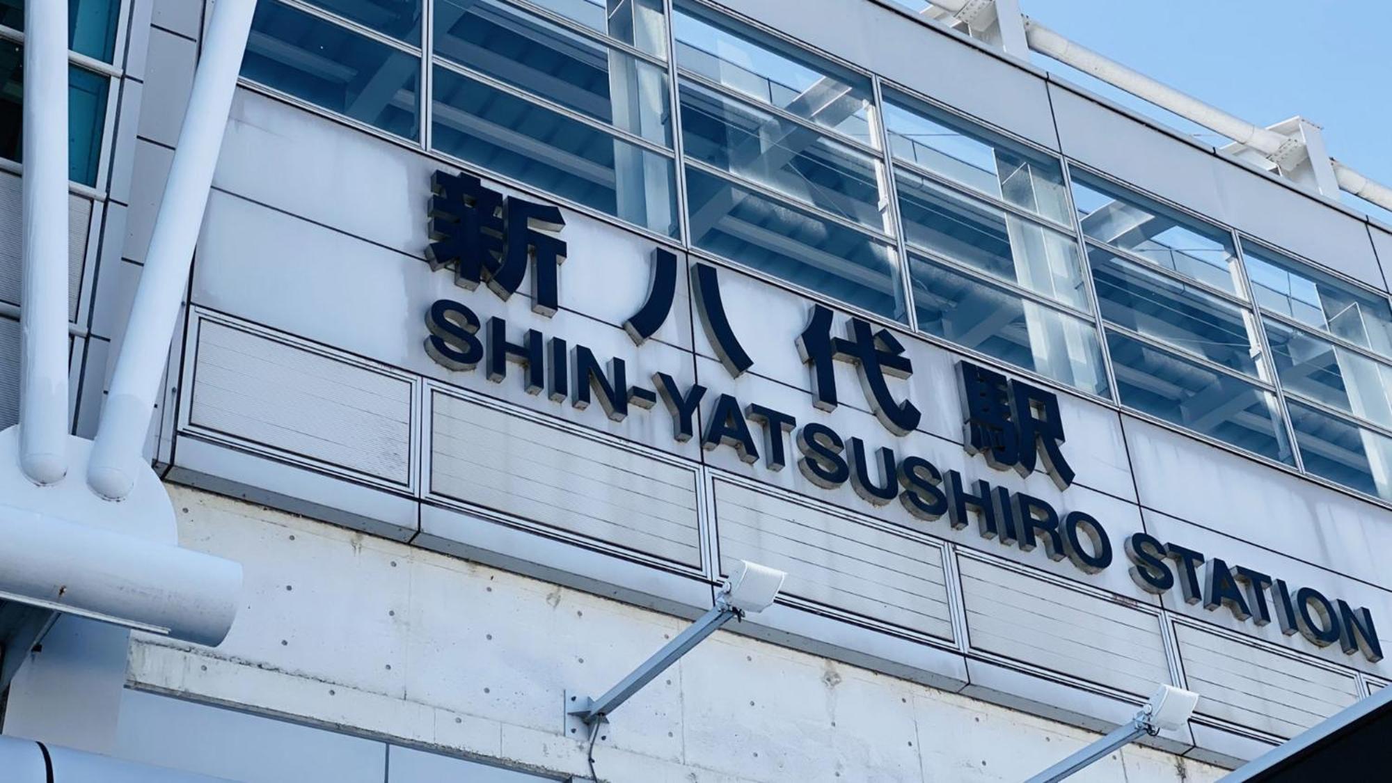 Toyoko Inn Shin-Yatsushiro Ekimae Buitenkant foto